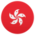 🇭🇰 flag: Hong Kong SAR China display on JoyPixels